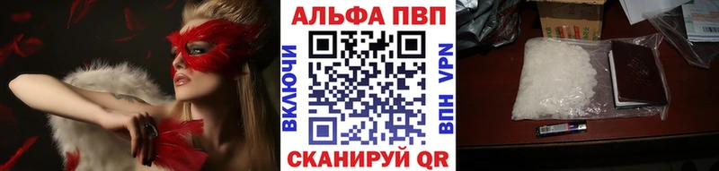 A PVP кристаллы кракен рабочий сайт Аша