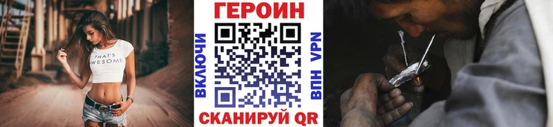 цена   OMG онион  Героин Heroin  Аша 