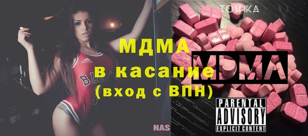 тгк Армянск