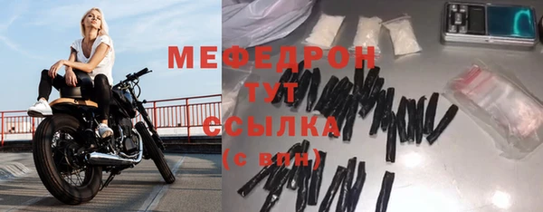 тгк Армянск