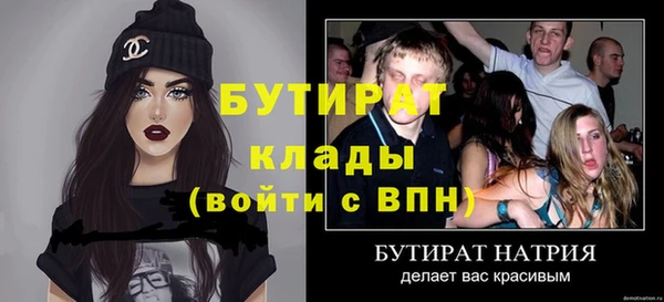 тгк Армянск