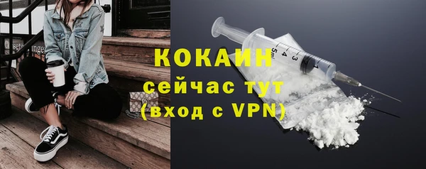 кокаин VHQ Аркадак