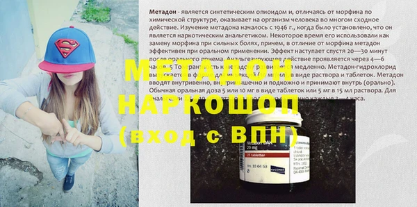 кокаин VHQ Аркадак