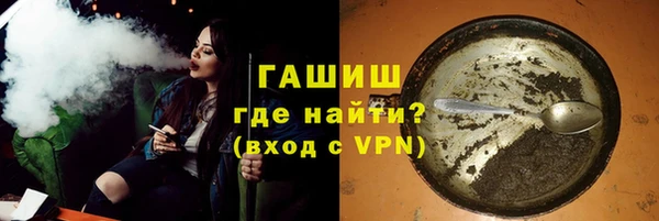 тгк Армянск