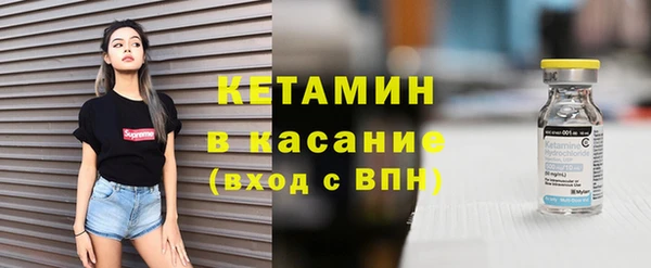 тгк Армянск