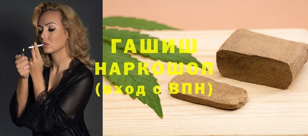 тгк Армянск