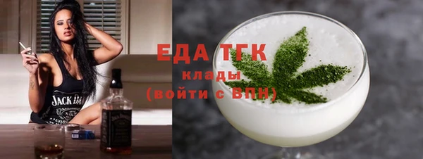 молекула духа Надым