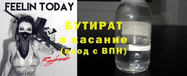 ПСИЛОЦИБИНОВЫЕ ГРИБЫ Арсеньев