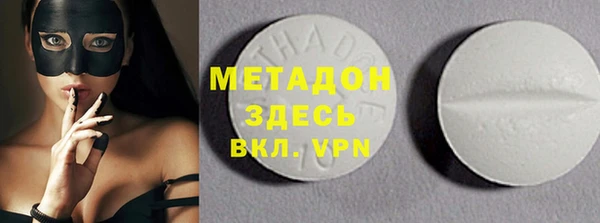 ПСИЛОЦИБИНОВЫЕ ГРИБЫ Арсеньев