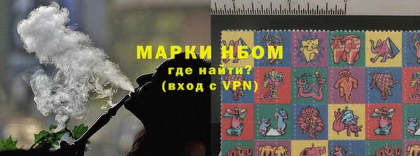 кокс Навашино