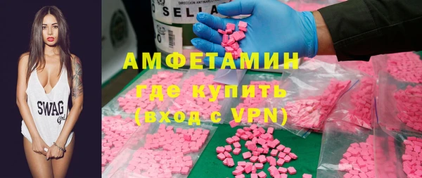 молекула духа Надым