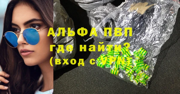 тгк Армянск