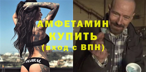 тгк Армянск
