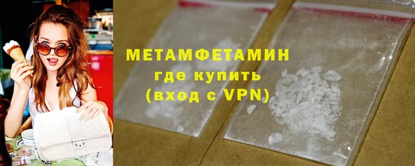 молекула духа Надым