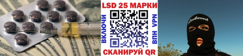 LSD-25 экстази кислота  как найти закладки  Аша 
