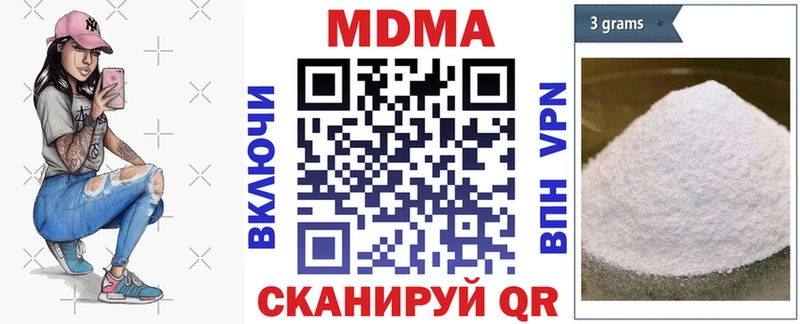 hydra как зайти наркота Аша МДМА молли