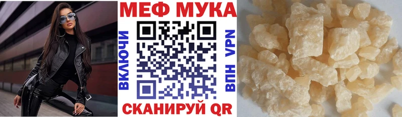 Меф mephedrone  OMG сайт  Аша 