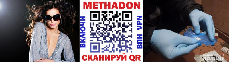 купить закладку  Аша  Метадон мёд 