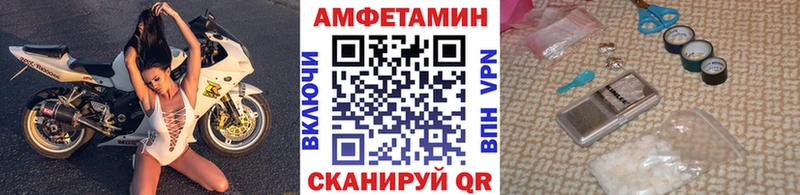 купить закладку  Аша  Метамфетамин витя 